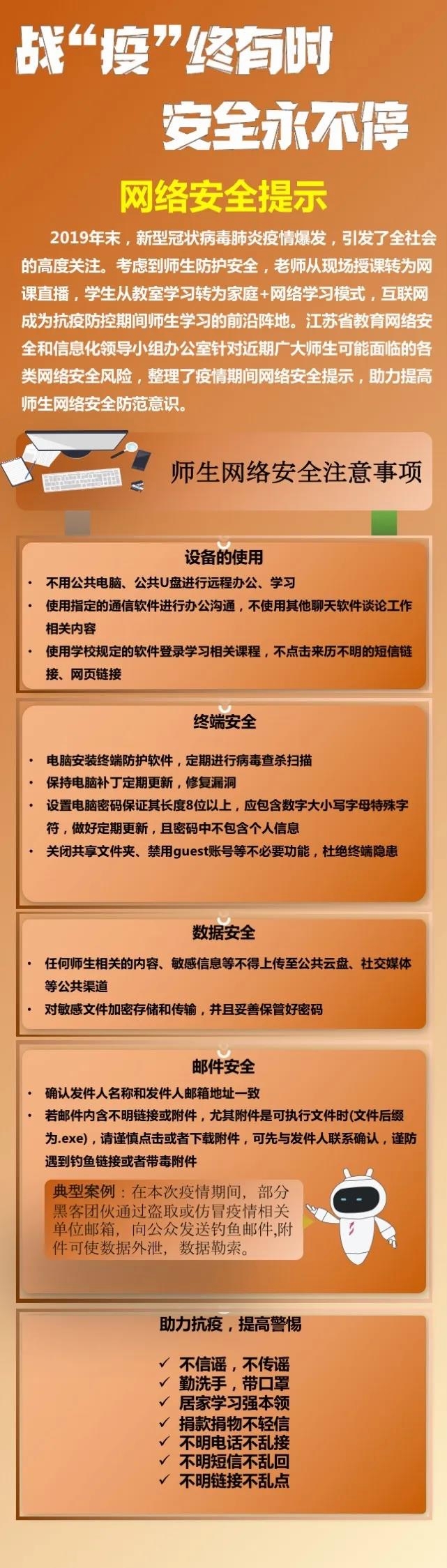 微信图片_20200306225333.jpg