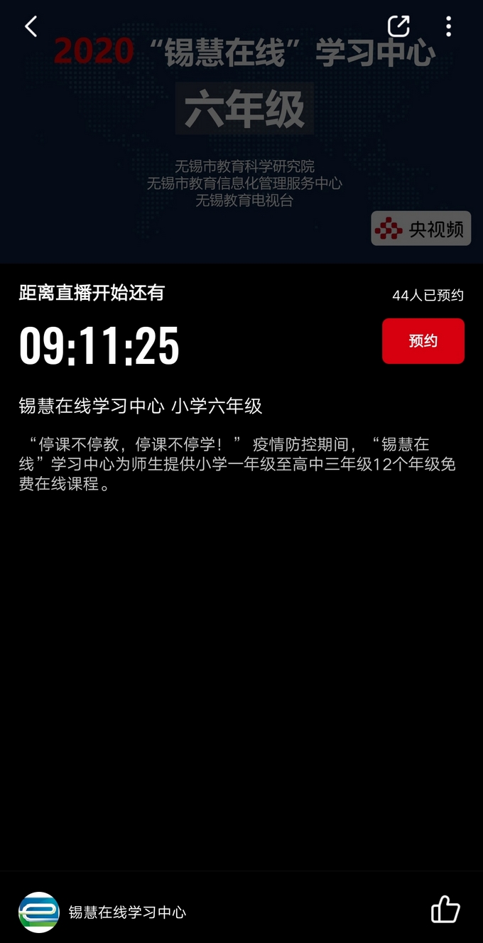 1581523465370068585.jpg 微信图片_20200212234712.jpg