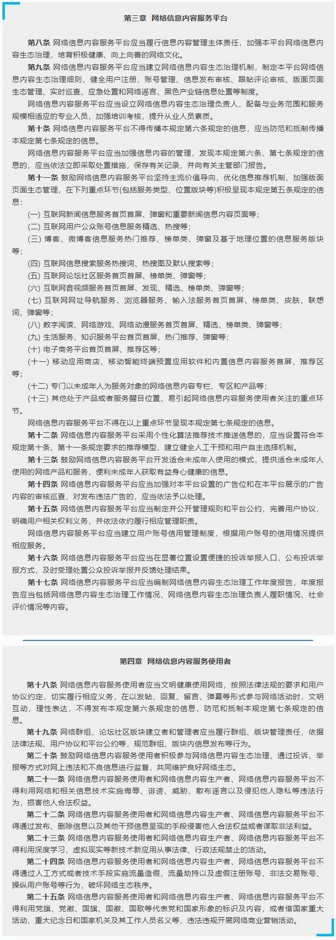 1583055700025064805.jpg 03.jpg