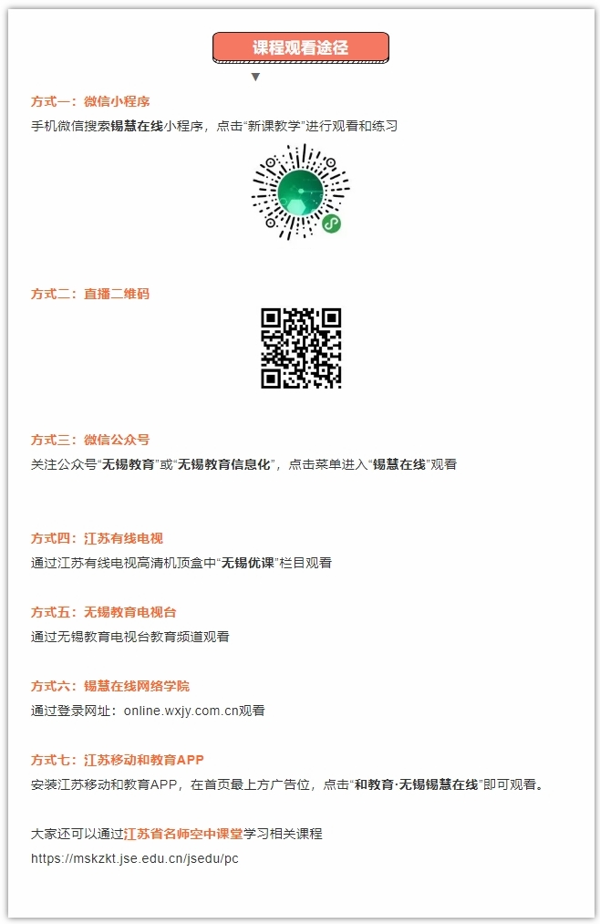 1580648316759048552.jpg 锡慧在线直播观看91万人次!.jpg