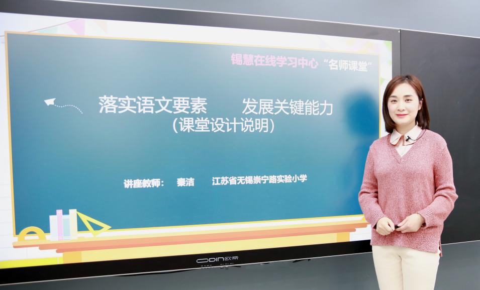 秦洁