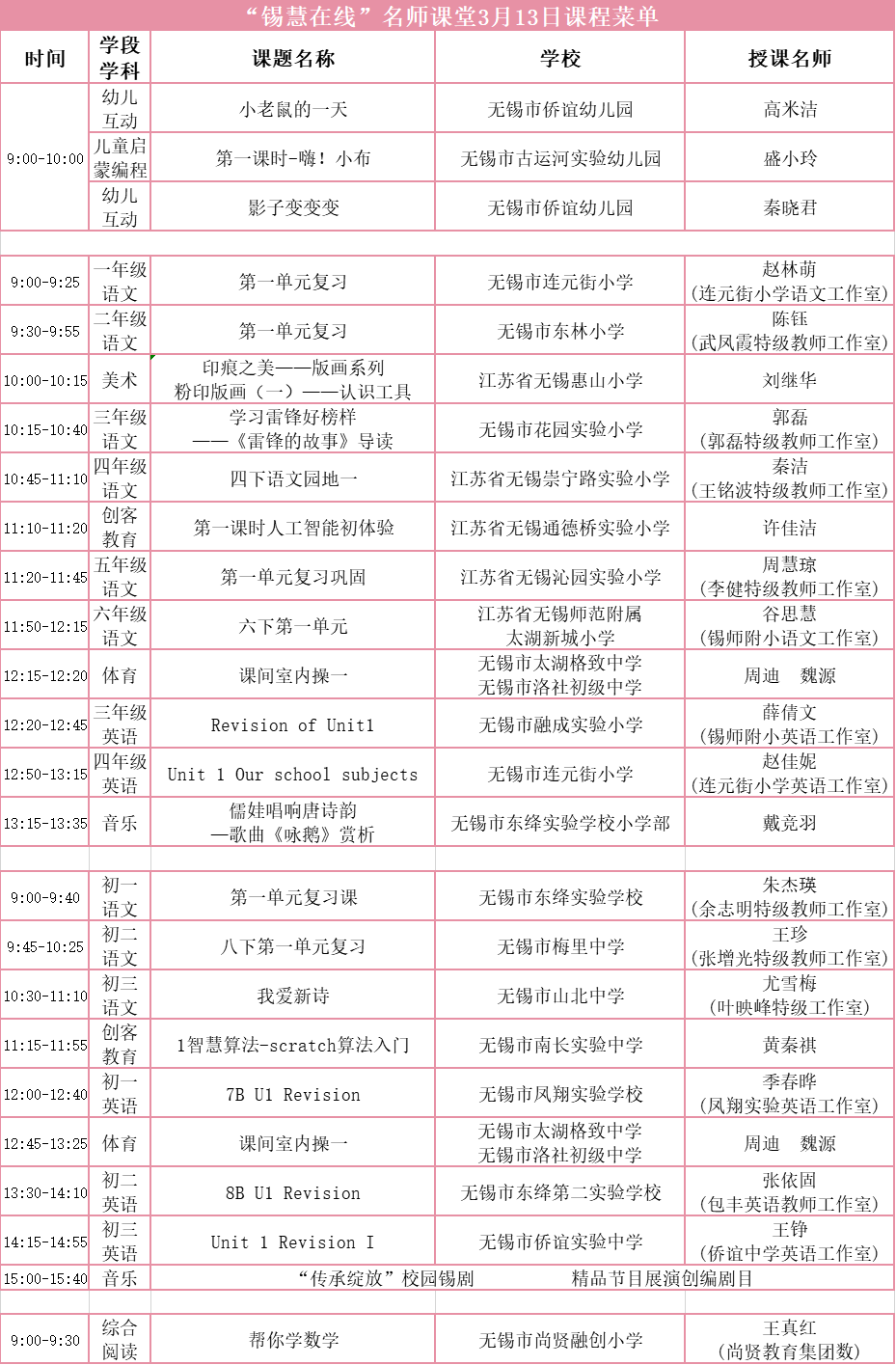 微信图片_20210312150541.png