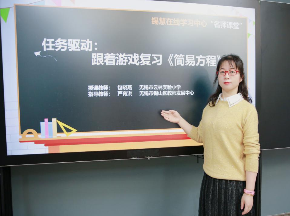 包晓燕