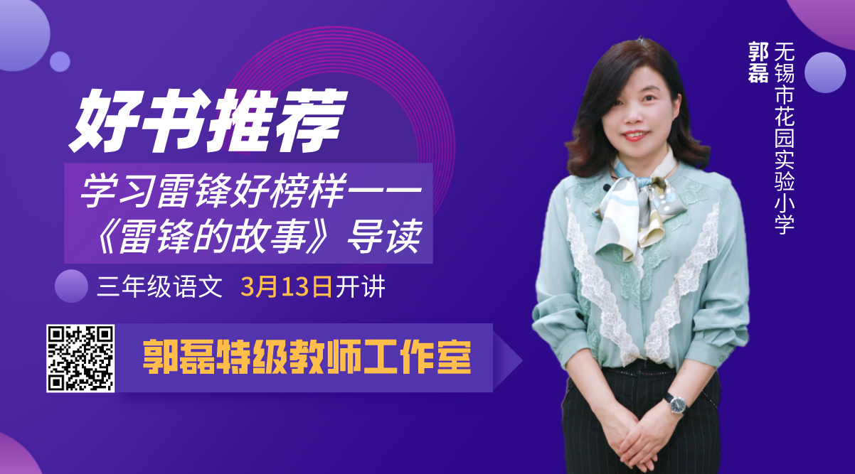 微信图片_20210308161338