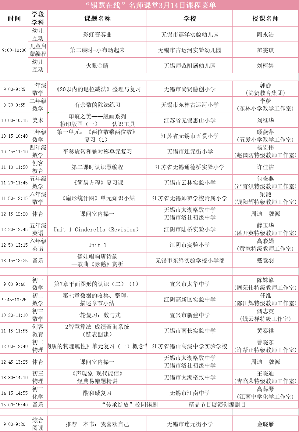 微信图片_20210312150449.png